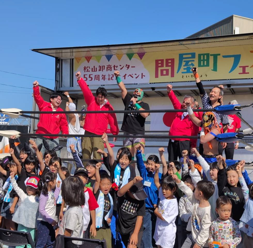 市町キャラバン愛媛プロレス20市町元気キャラバン