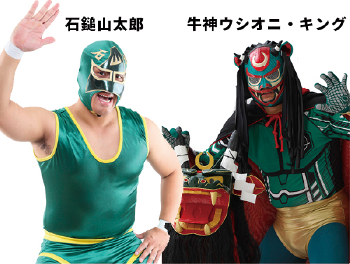 ご当地レスラーリングネームが地域ど真ん中！