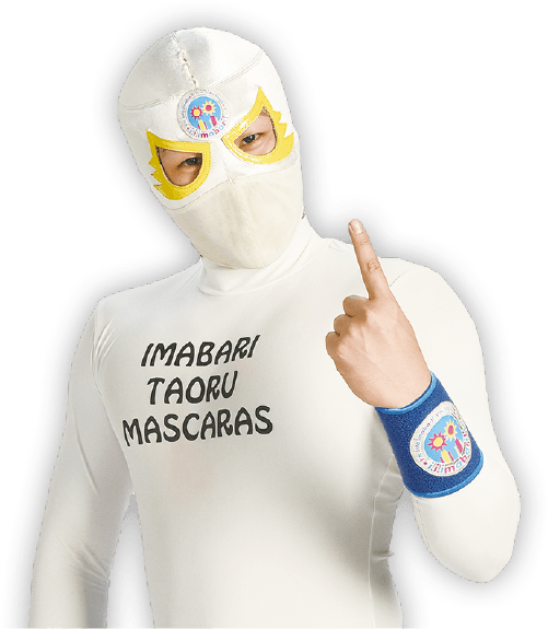 愛媛の週末をもっと楽しく！