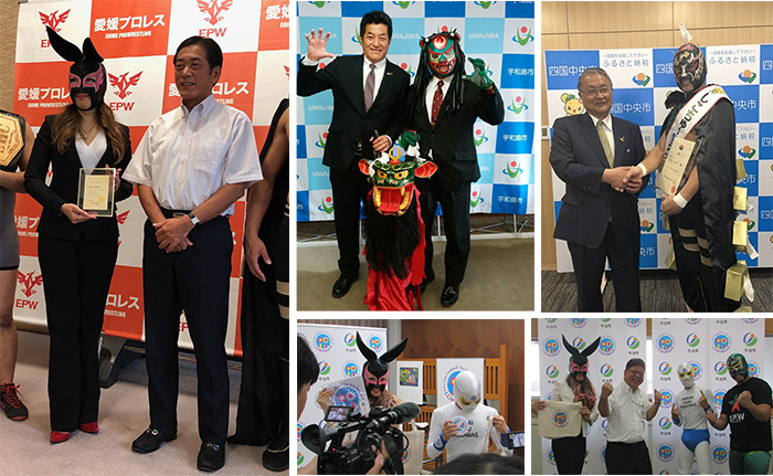 愛媛の週末をもっと楽しく！