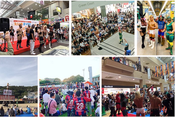 愛媛の週末をもっと楽しく！