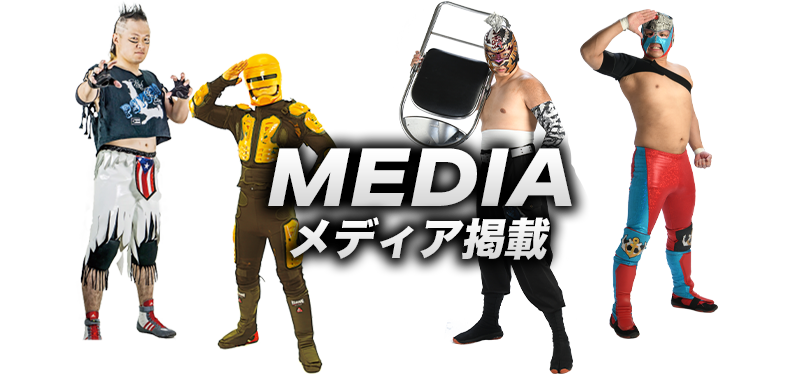EPW NEWS
