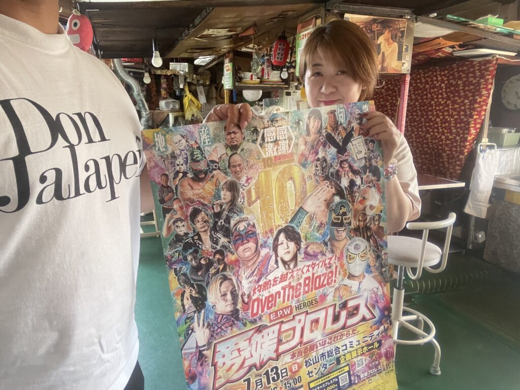 葉牡丹 さまにパートナー更新いただきました!