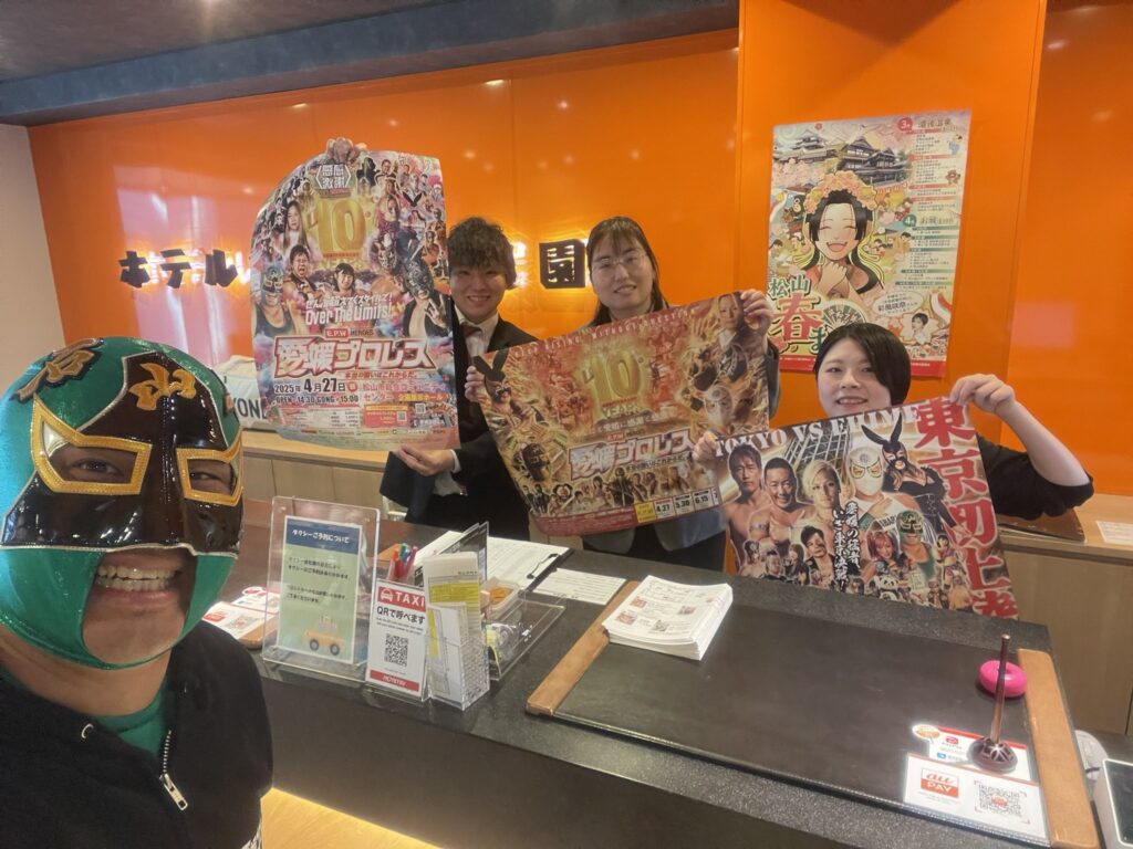 株式会社たいよう農園 さまにパートナー更新いただきました!