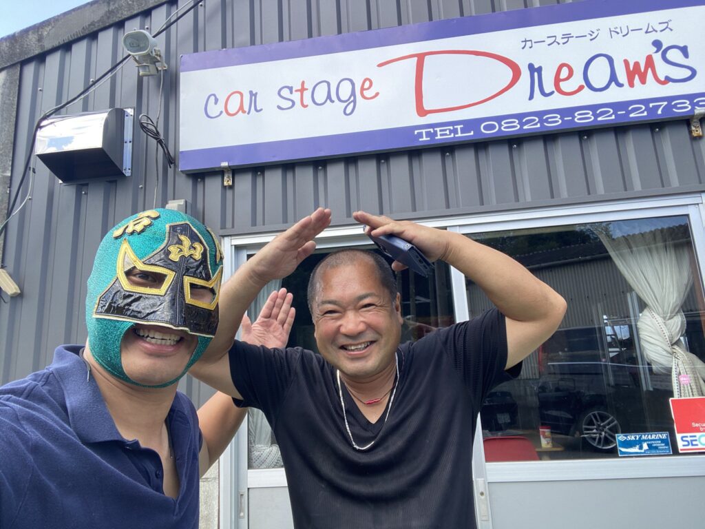 カーステージドリームズ さまより 招待チケットを協賛いただきました!