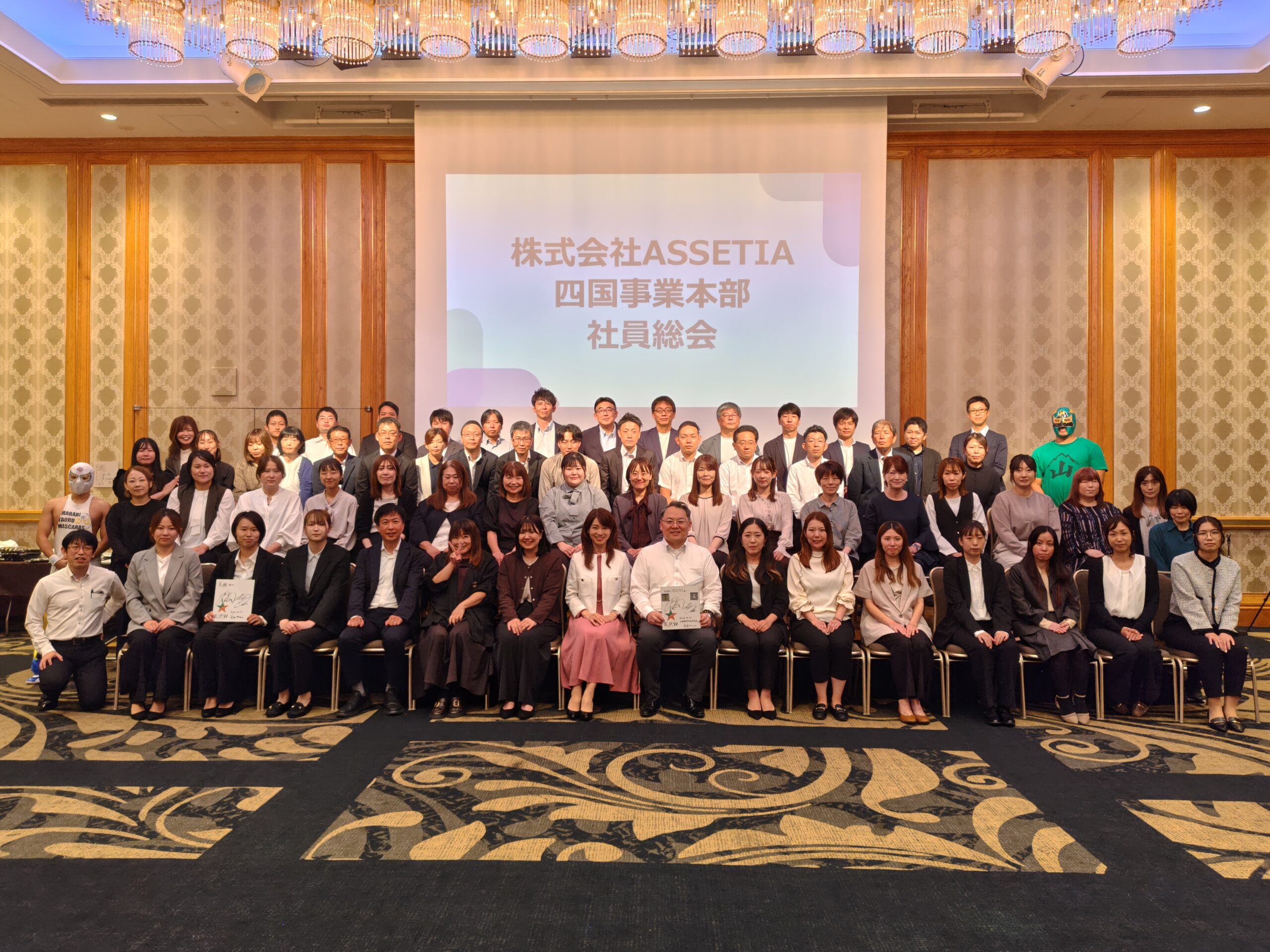 株式会社ASSETIA 四国事業本部社員総会で路上パフォーマンス！
